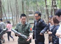 BJD設(shè)計(jì)公司田園踏青